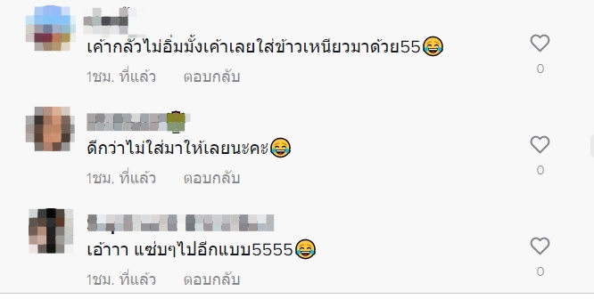 หมึกมะนาว-8