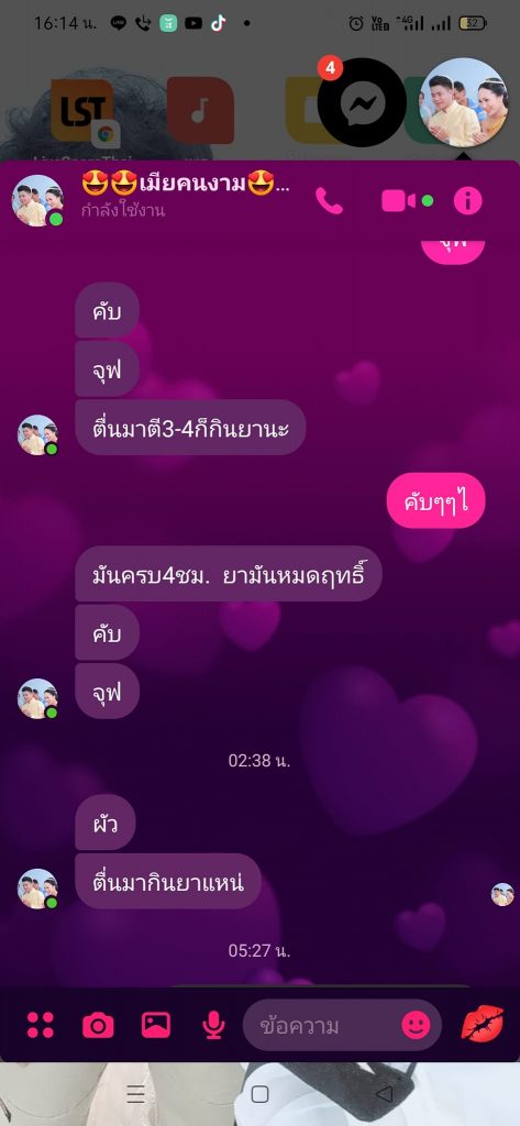 อุบัติเหตุรถทัวร์-1