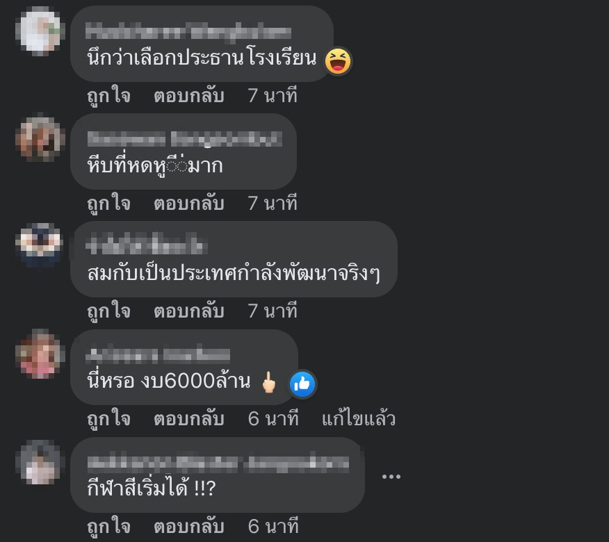 -กกต2