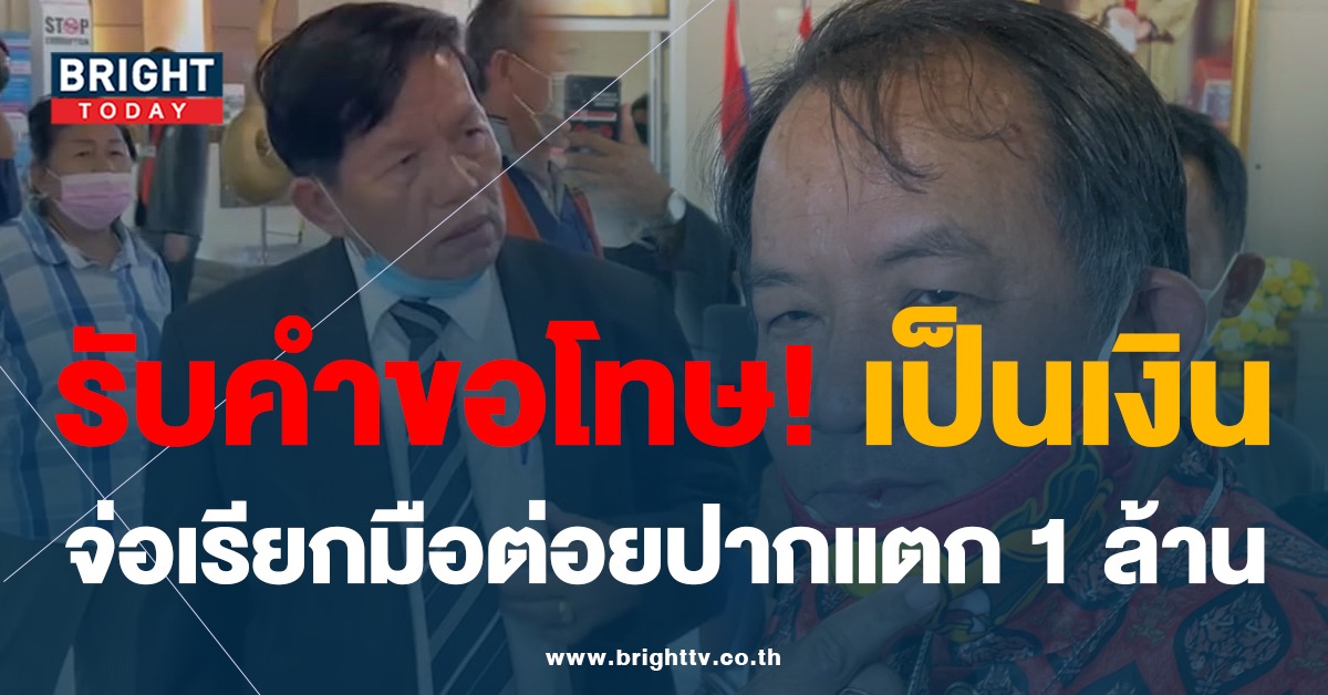 ศรีสุวรรณ