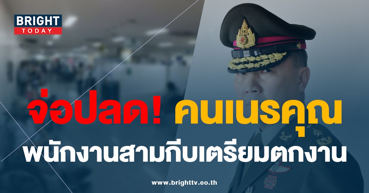 หมอเหรียญทอง