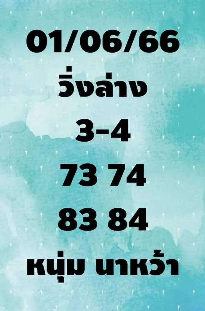 -1-6-66