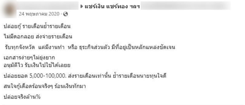 โพสต์แอม-1