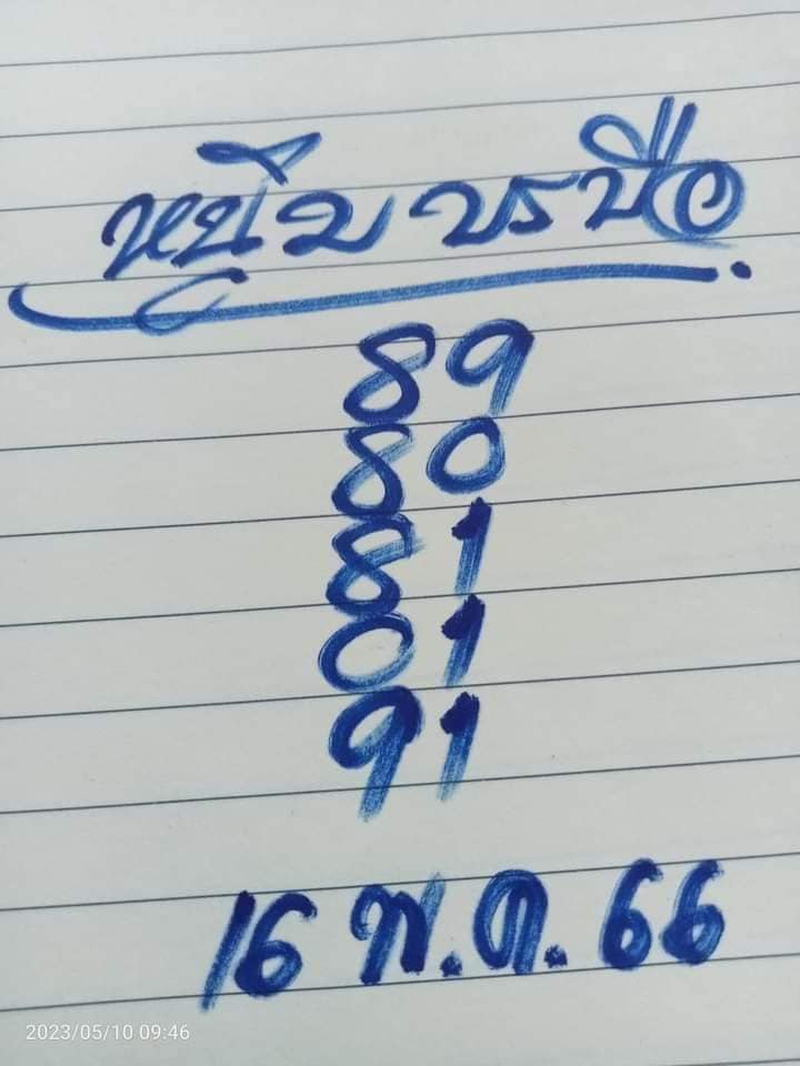 346653456 1294722444455993 6872804298910099880 n