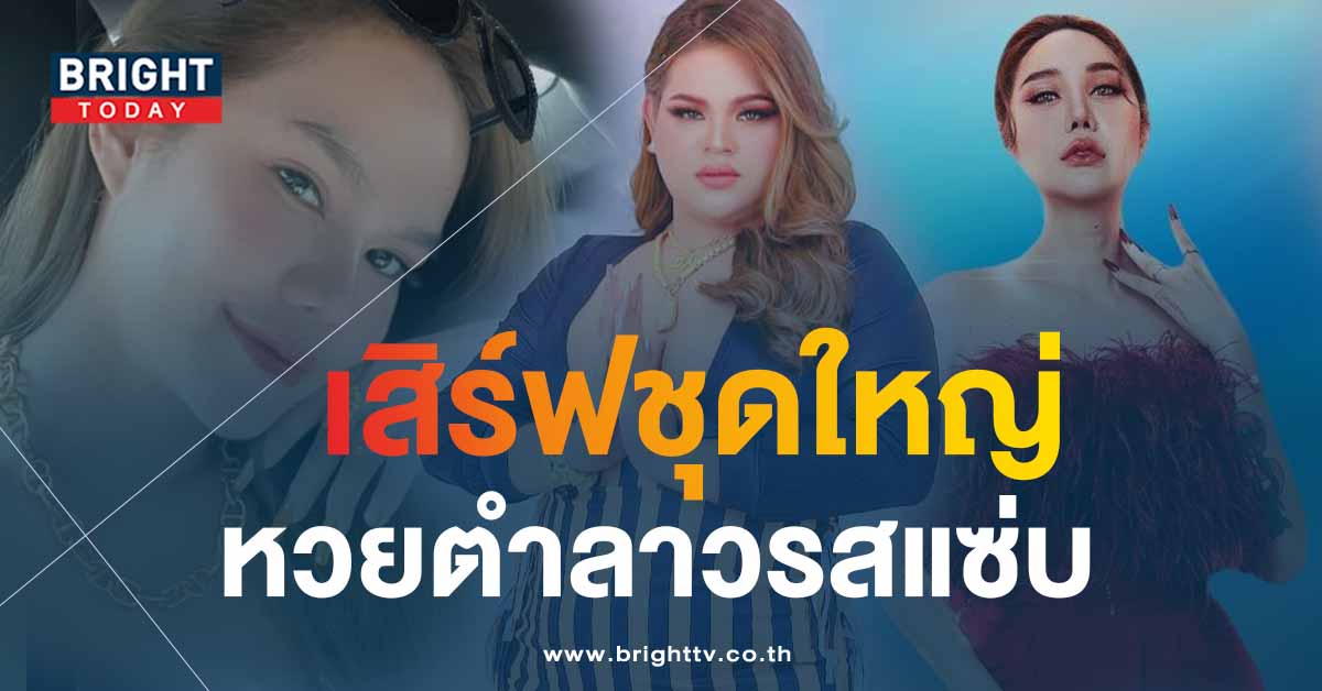 เลขเด็ด หวยลาวงวดนี้ 12 5 66 จับตา 2 – 3 เด่น หวยลาว แม่น้ำหนึ่ง ลูกแก้วพาปัง แม่น้ำปั่น