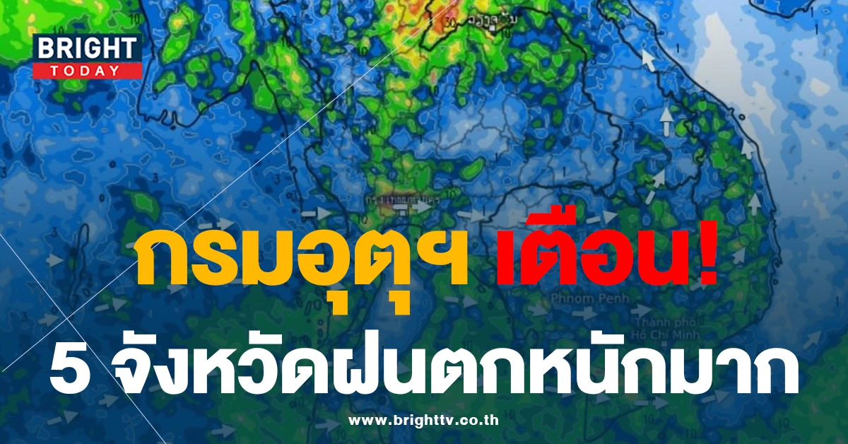 ฝนตก (1)