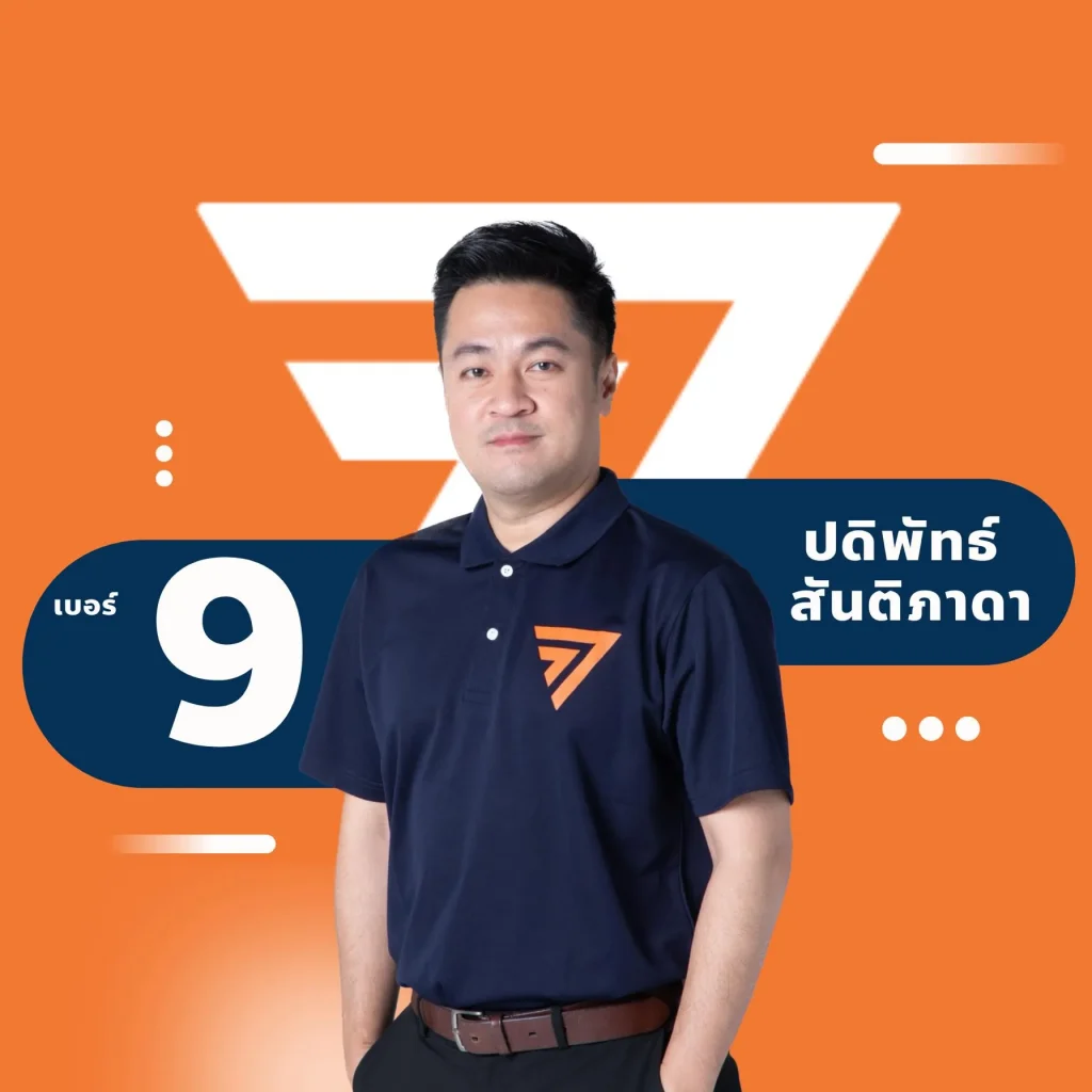 สุชาติ-ตันเจริญ-3