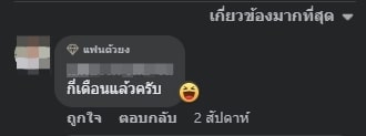 แม่น้ำหนึ่ง-ท้อง-1-min