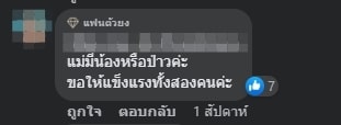 แม่น้ำหนึ่ง-ท้อง-5-min