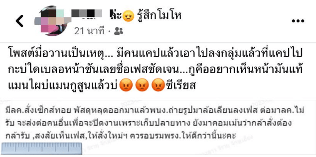 พนักงานขนส่ง