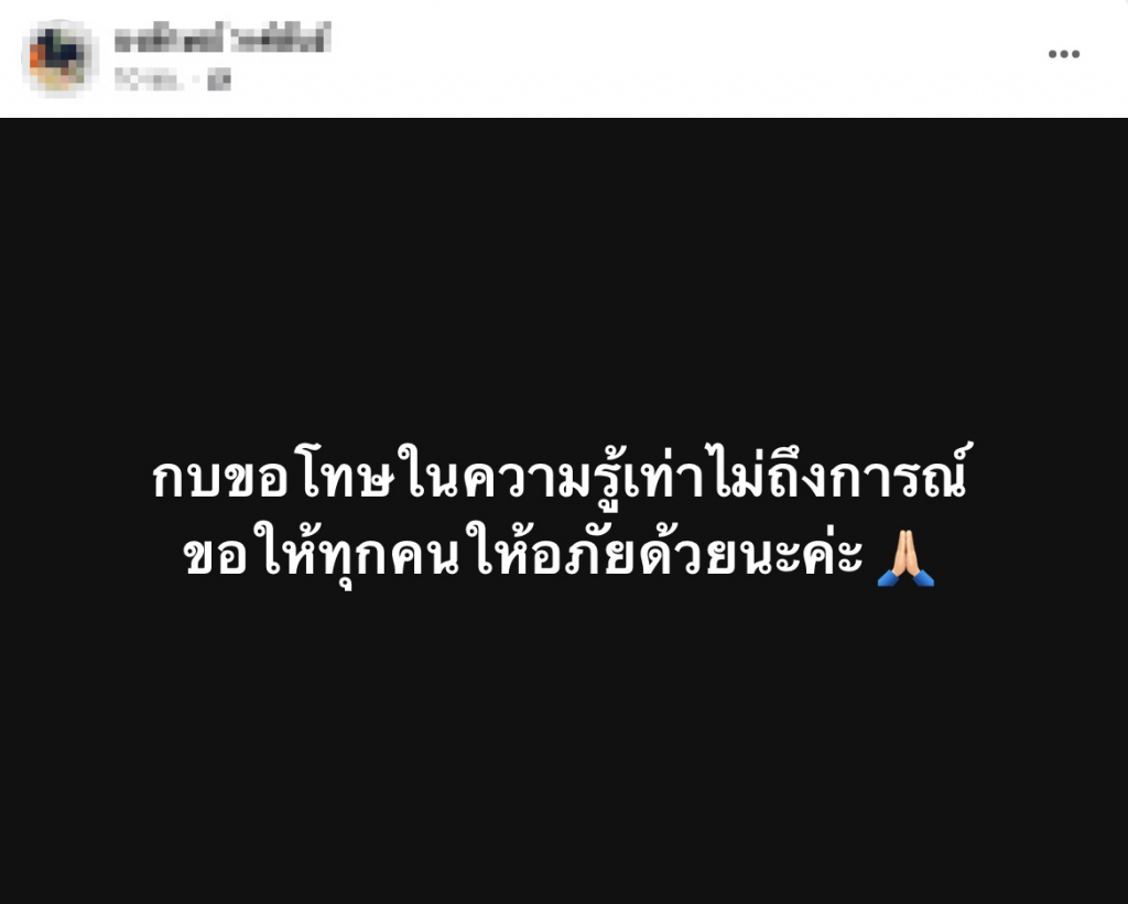 พี่กบโพสต์ new