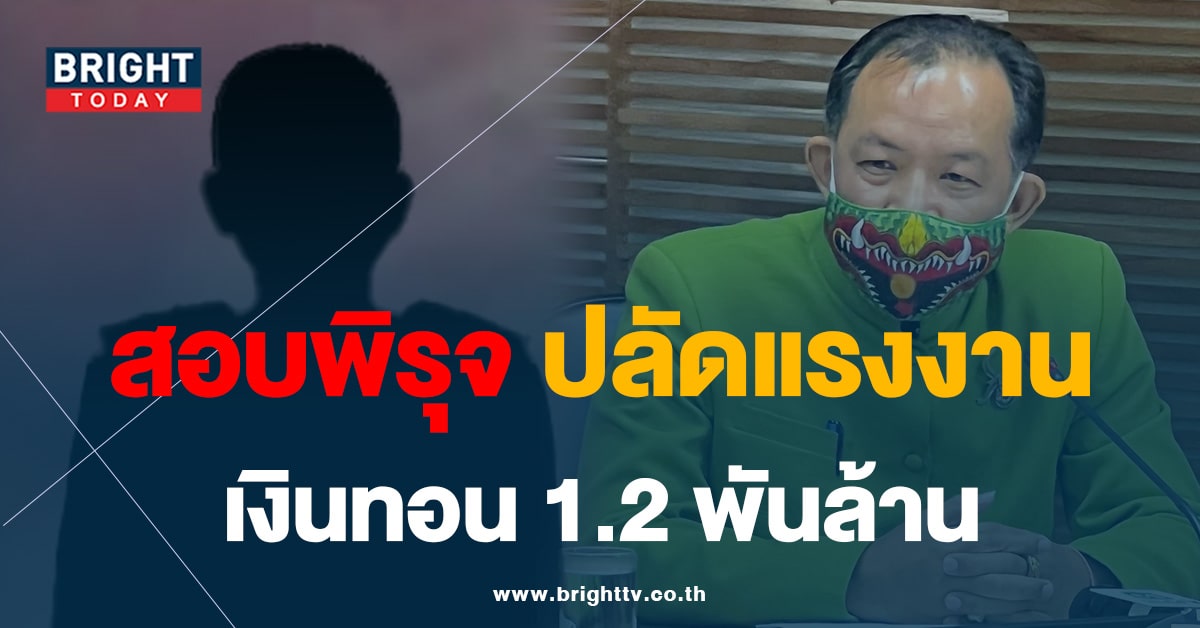 ศรีสุวรรณ-31-8-66-min