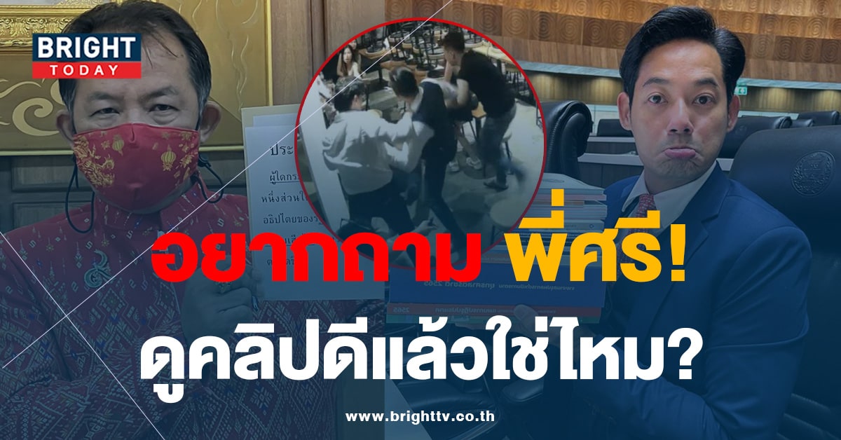 เพชร-ศรีสุวรรณ-min