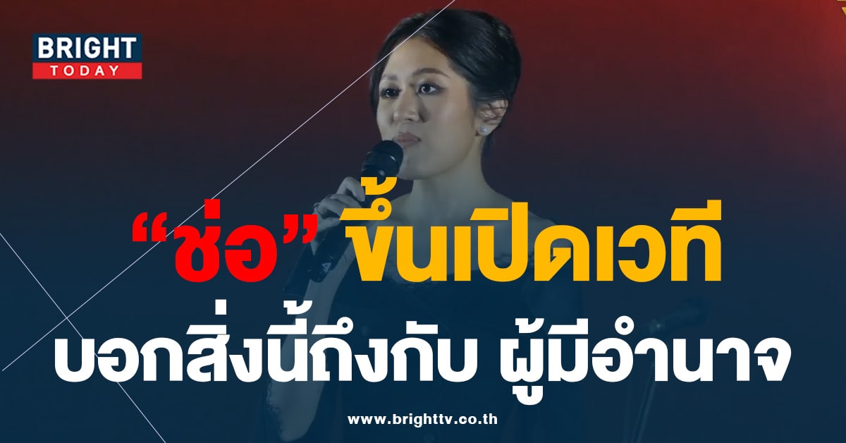 พรรณิการ์ 24-9-66-01-min