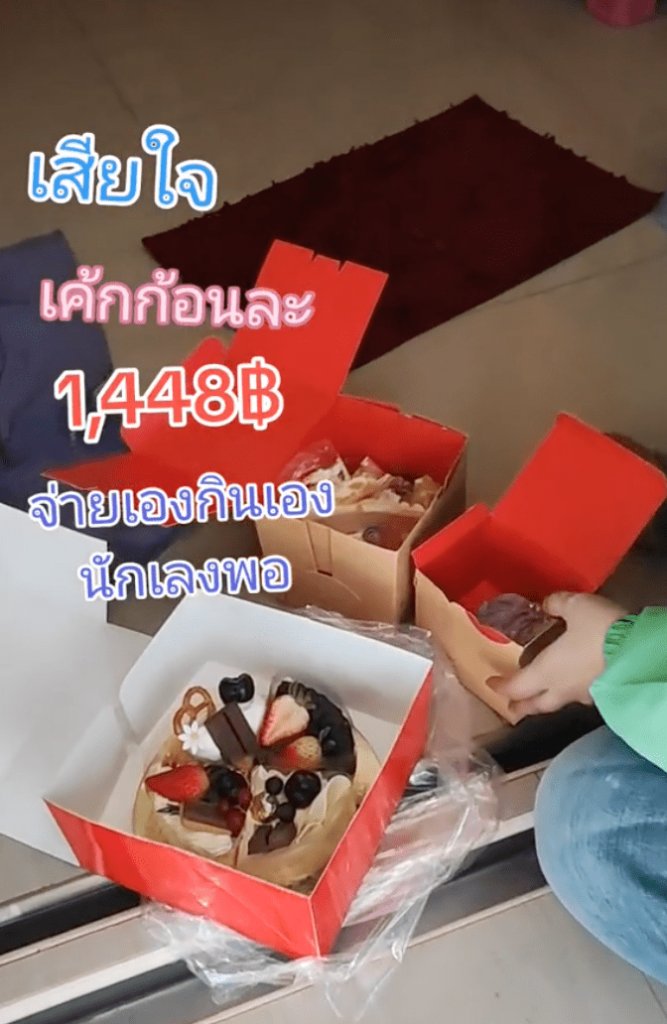 ไรเดอร์เค้ก2