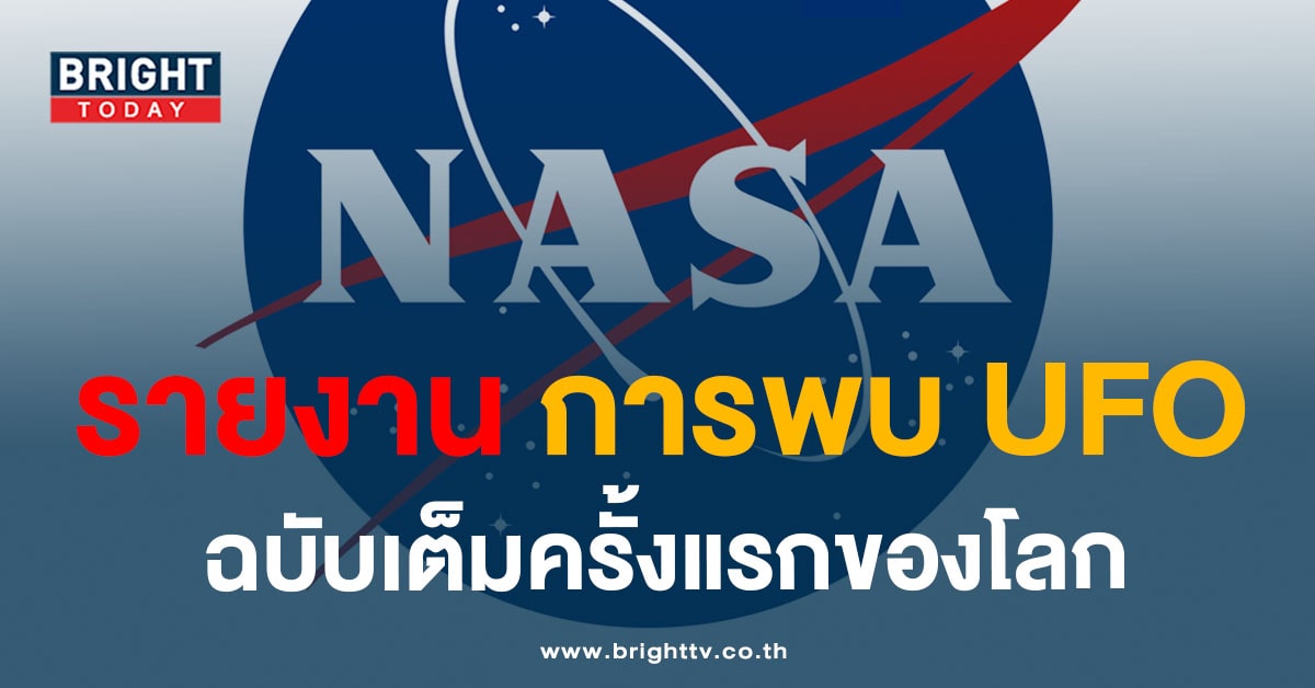 nasa-min