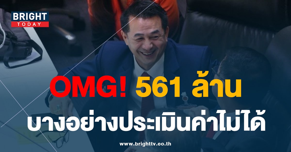 สะดุดตา! หมอชลน่าน-ภรรยา รวย 561 ล้าน หลังรับตำแหน่ง รมต.สธ.