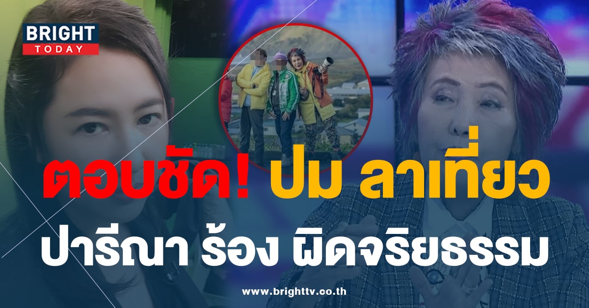 หมพรทิพย์ 02 3-10-66-min