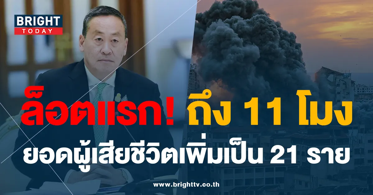 แรงงานไทย