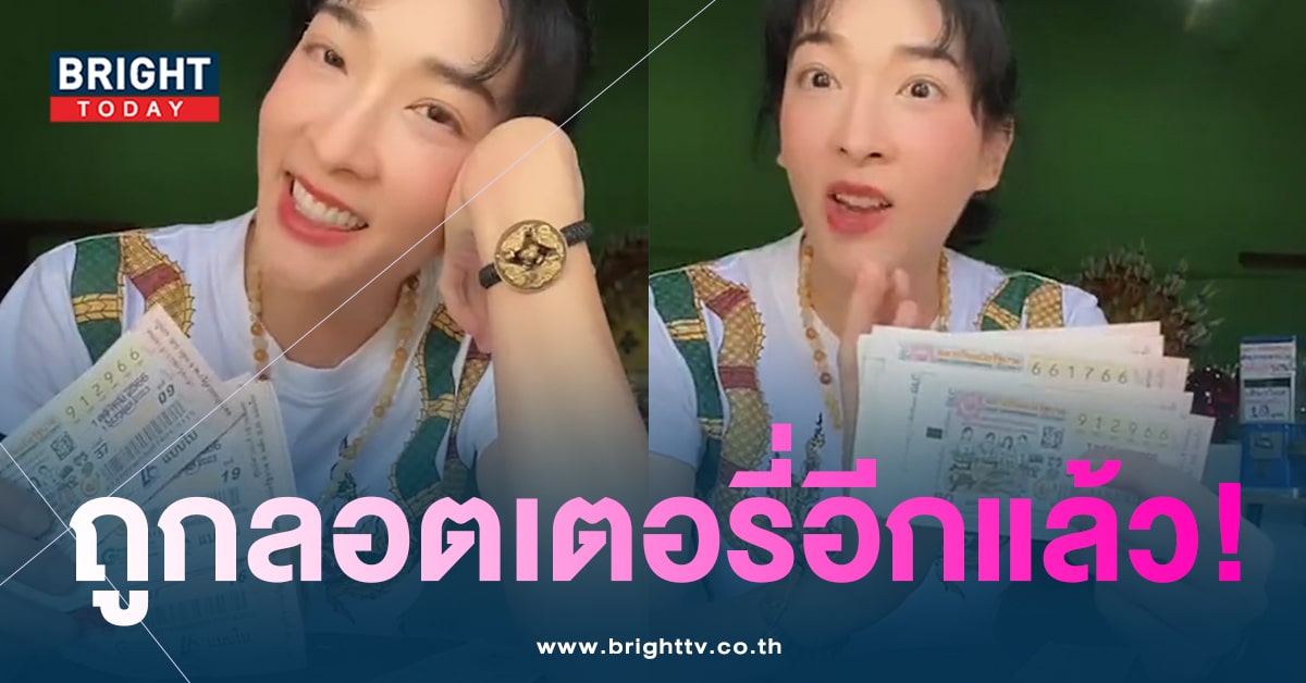 เฟี้ยวฟ้าว ถูกเลขท้าย 2 ตัว 26 ใบหลังเห็นเลขเด็ดพญานาคจากในนิมิต