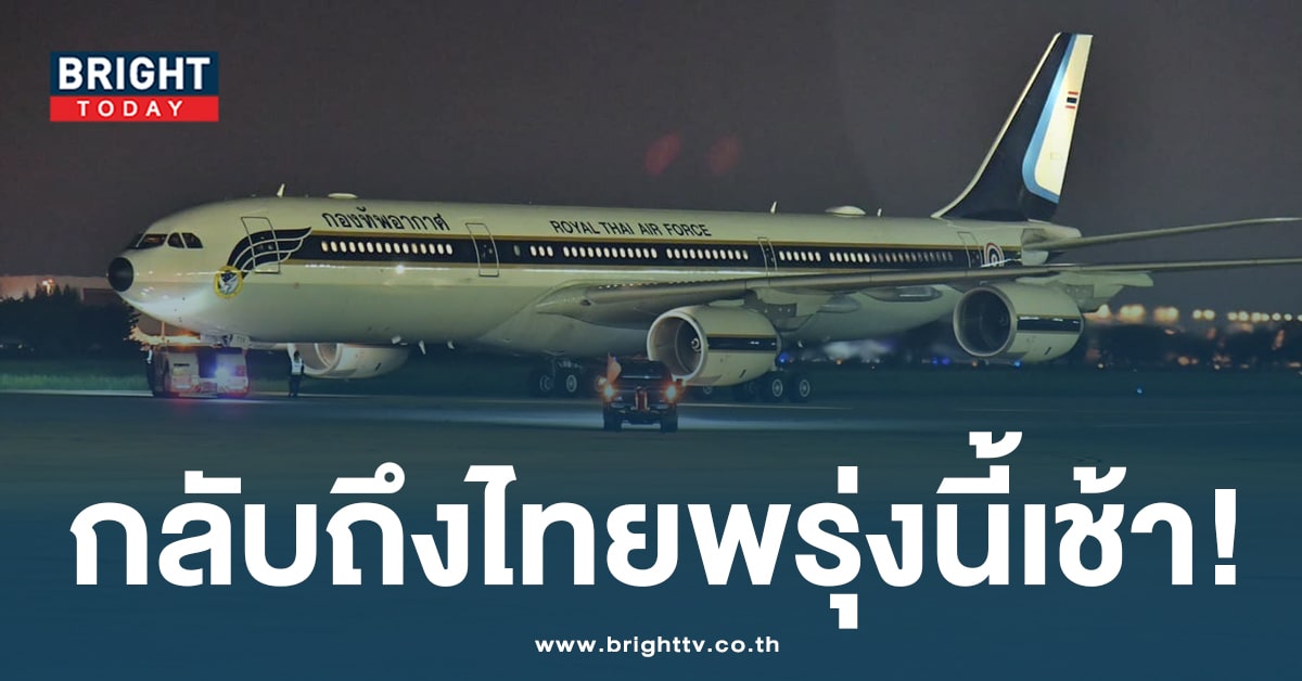 ทอ.ส่งเครื่องบิน A340-500 อพยพคนไทยในอิสราเอลเที่ยวแรก 137 คน