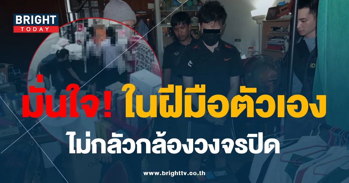 หนุ่มบ้านรวย แอบถ่ายใต้กระโปรง เผย ชอบหนังโป๊พิศดาร – ความท้าทาย