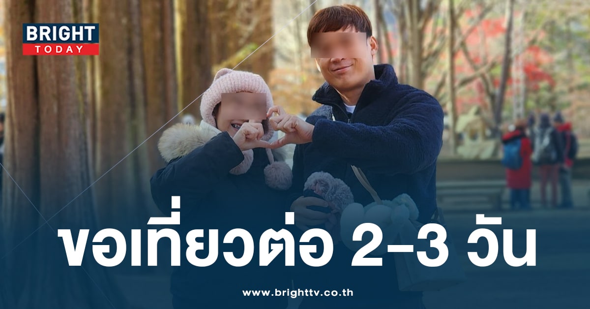 คู่รักหนีทัวร์เกาหลี-min