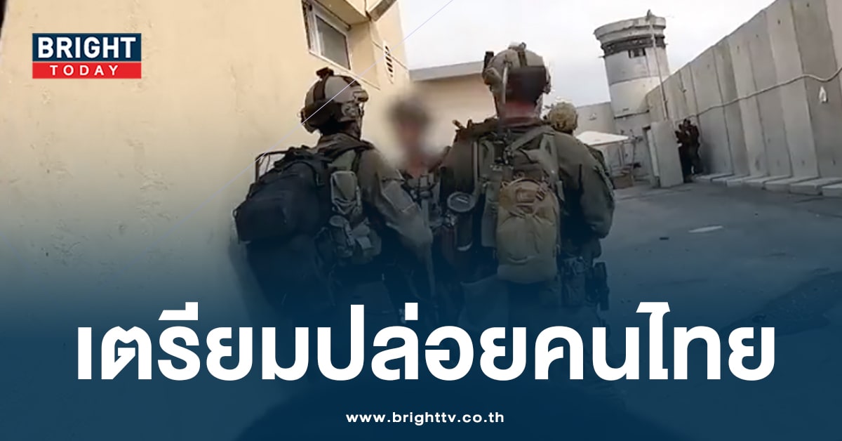 ตัวประกันไทยในอิสราเอล-min