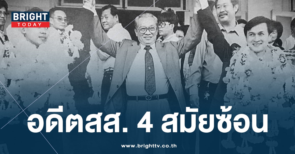 ประวัติ อนันต์ ฉายแสง เสียชีวิต-min