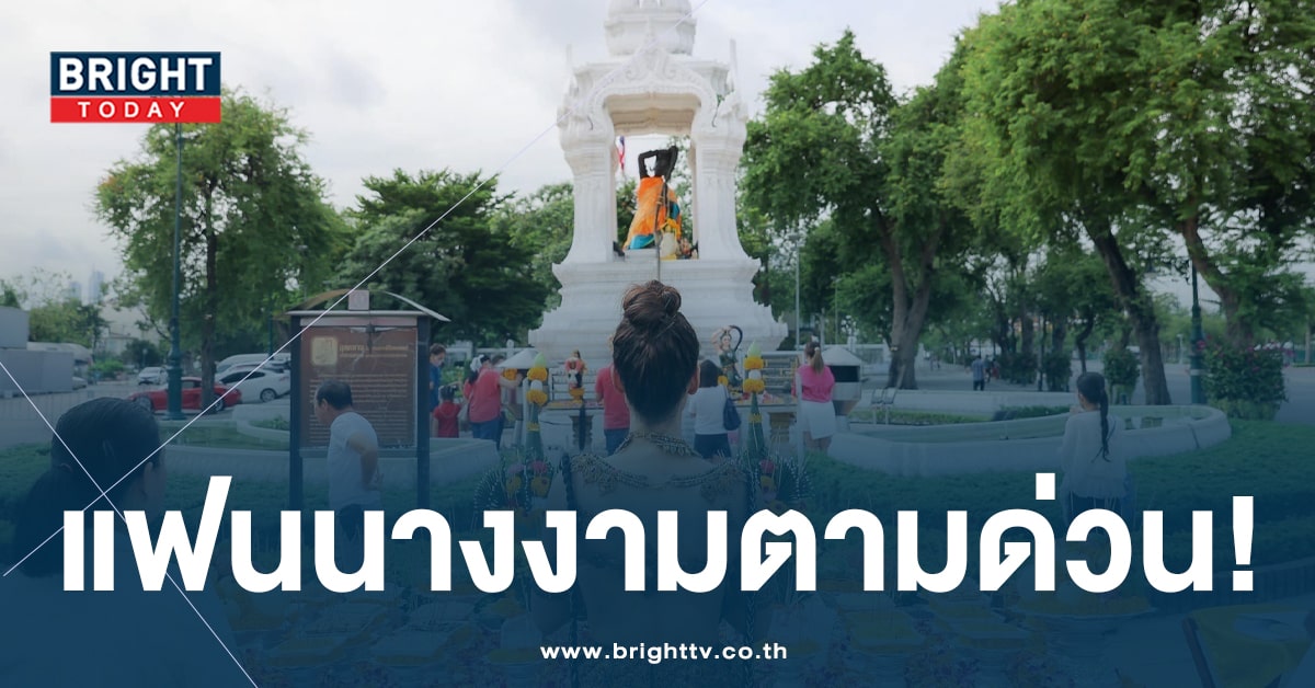 พิกัดไหว้ พระแม่ธรณี-min (1)