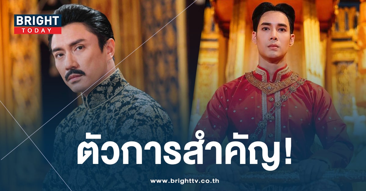 เจ้าฟ้าพร - เจ้าพระองค์ดำ-min