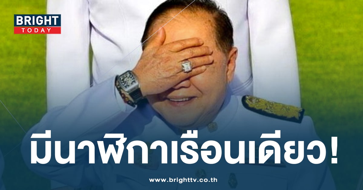 เปิดทรัพย์สินประวิตร-min