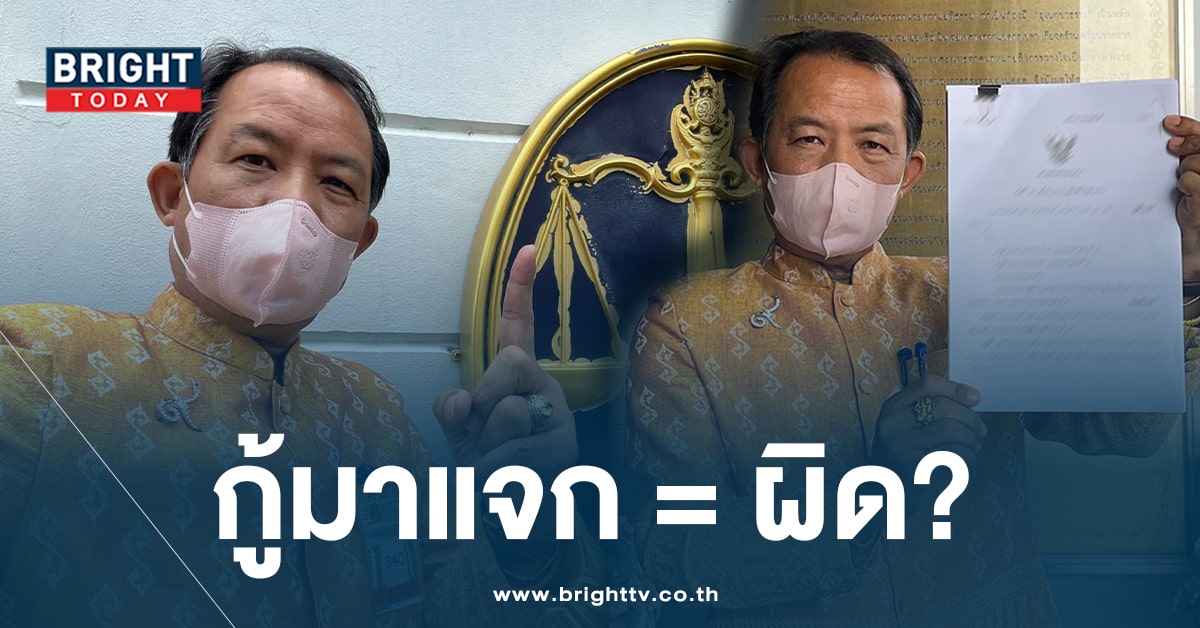 ศรีสุวรรณ จ่อร้อง ผู้ว่าฯสตง.ใช้ ม.245 สอบปมกู้มาแจก ผิดวินัยการคลัง?