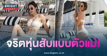 เบเบ้-min