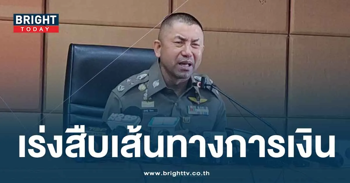 คดีค้ามนุษย์กลางเมืองพัทยา