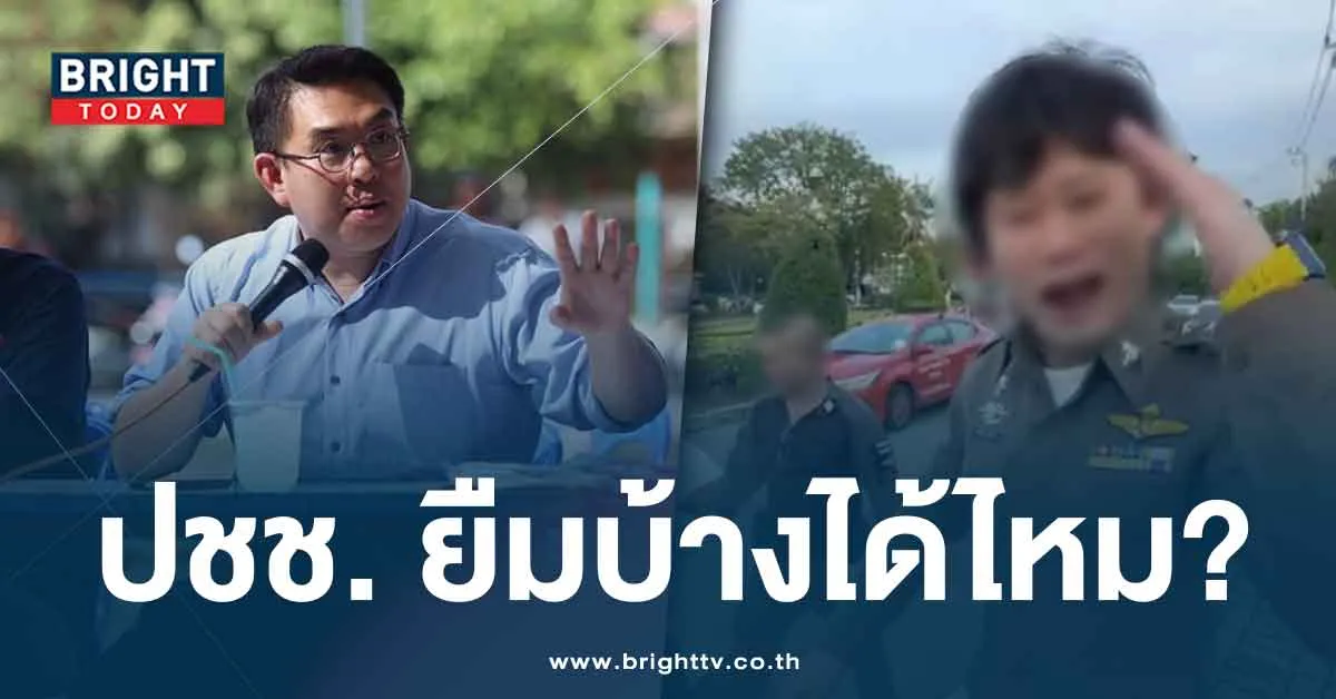 นทท.จีนใส่ชุดตำรวจ อ้าง Service mind วิโรจน์ ลั่น ขอยืมใส่บ้างได้ไหม?