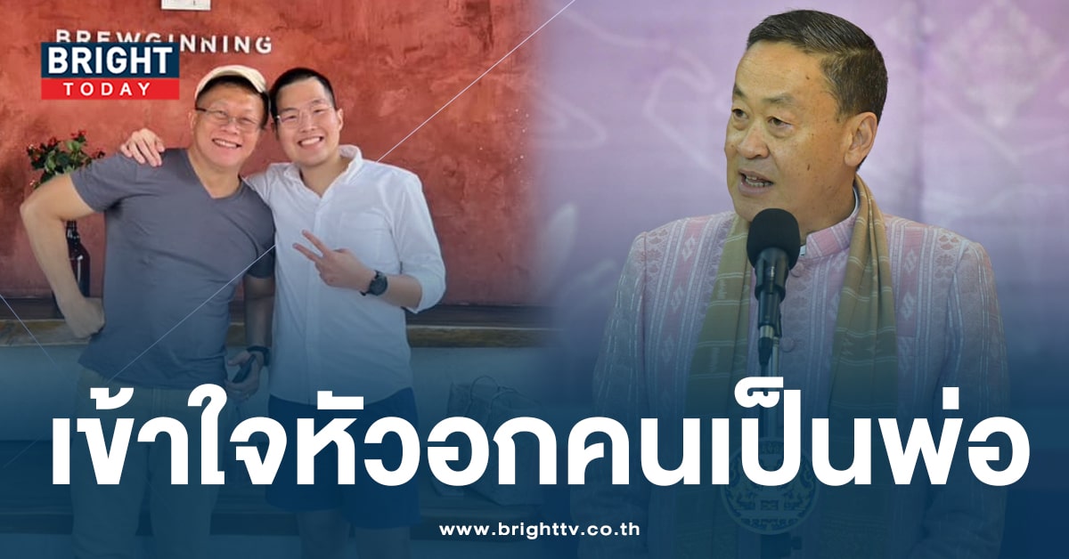 คุณพ่อ หมอกฤตไท เพจสู้ดิวะ ขอส่งสารถึง นายกฯเศรษฐา ปม ฝุ่น PM 2.5