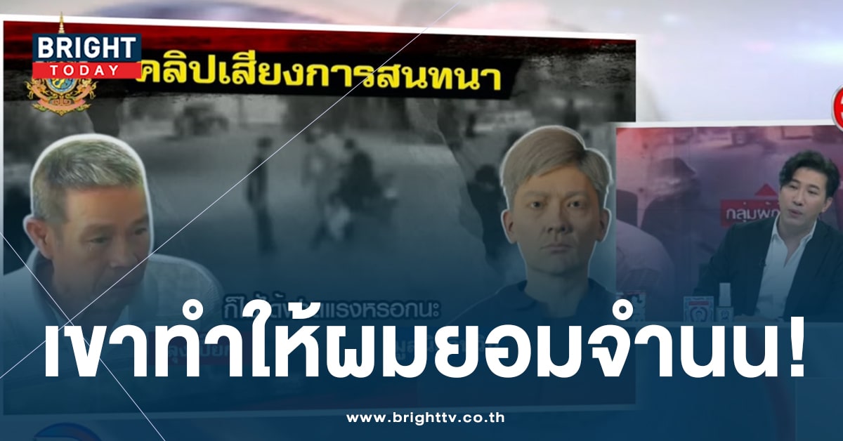 คลิป-2-ปก-min