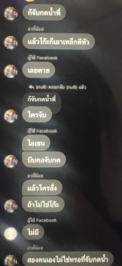 แชททรชน (1)-min