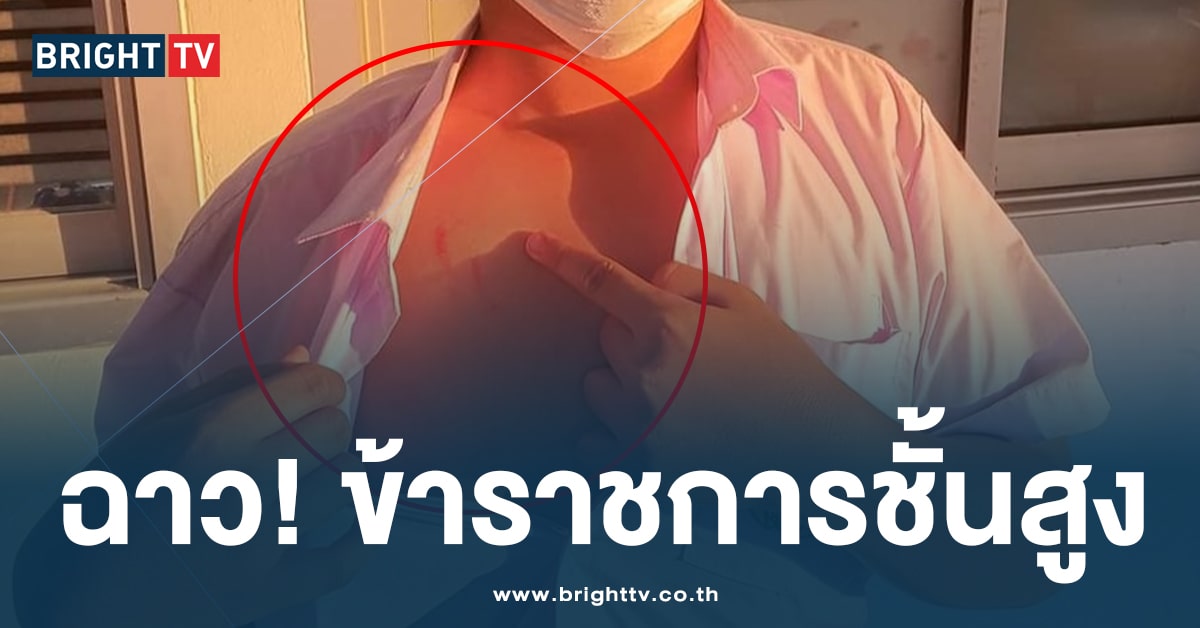 บุกทำร้ายในโรงเรียน -ปก-min