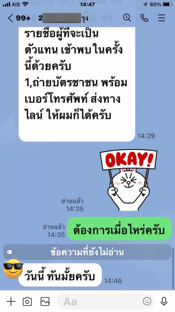 ลพบุรี (2)-min