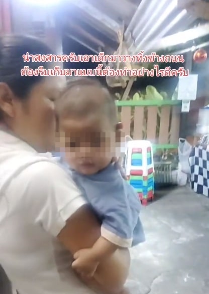 ทิ้งลูกข้างทาง (7)-min