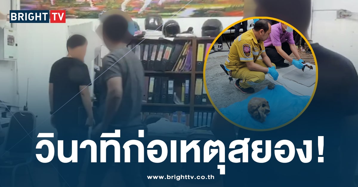 ฆ่าหั่นศพ-ปก-min