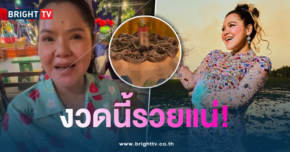 ฮาย อาภาพร จุดธูปแจกเลขเด็ด กลางร้านอาหาร เห็นชัด ไม่ต้องส่อง!