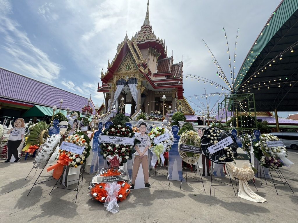 งานเผา-บุ้งทะลุวัง-2-min