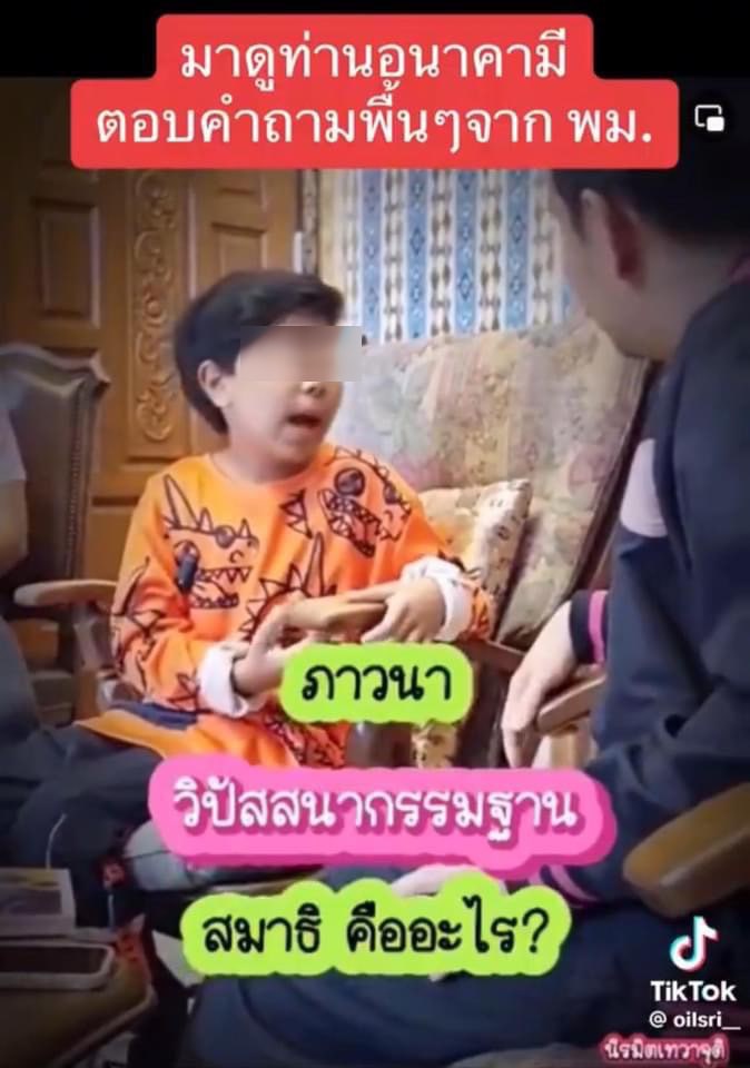 น้องไนซ์-ตอบคำถาม-2-min-2