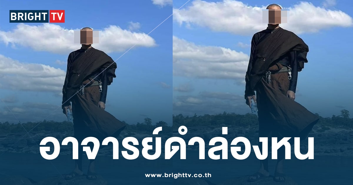 พระอาจารย์ดำ-min (3)