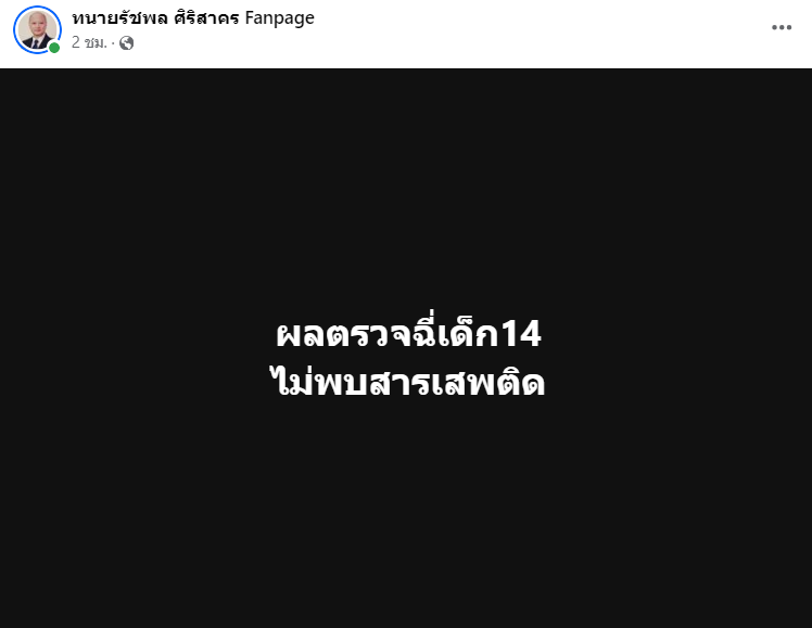 สกรีนช็อต 2024-05-17 105055