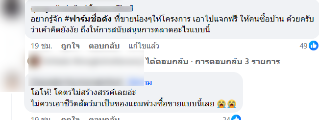 สกรีนช็อต-2024-05-31-164210