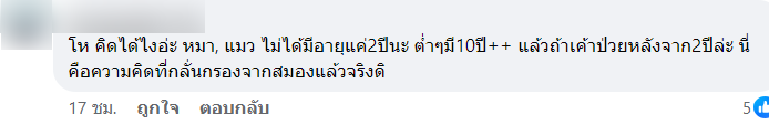 สกรีนช็อต-2024-05-31-164220